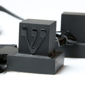 Ashkenazi and Hassidic Tefillin