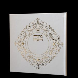 Birkonim & Prayer Booklets