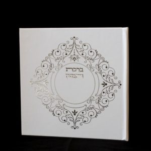 Birkat Hamazon Faux Leather